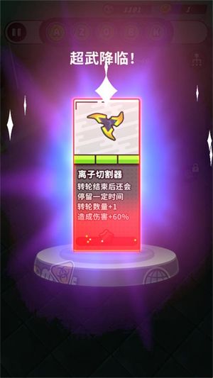 出动吧库鲁,第6张
