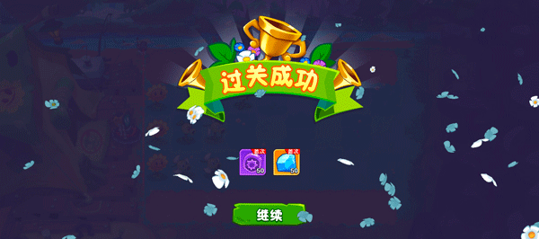 植物大战僵尸3国际版,安卓手游,第5张 植物大战僵尸3国际版,安卓手游,第5张