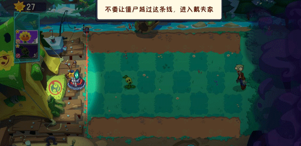 植物大战僵尸3国际版,安卓手游,第2张 植物大战僵尸3国际版,安卓手游,第2张