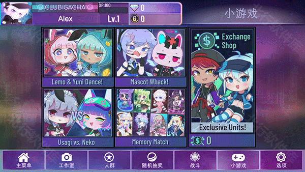 gacha星云,安卓手游,第10张 gacha星云,安卓手游,第10张