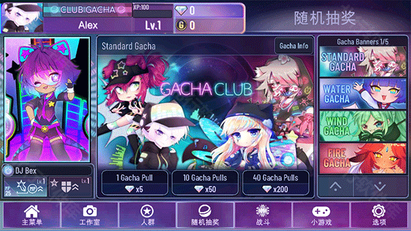 gacha星云,安卓手游,第8张 gacha星云,安卓手游,第8张