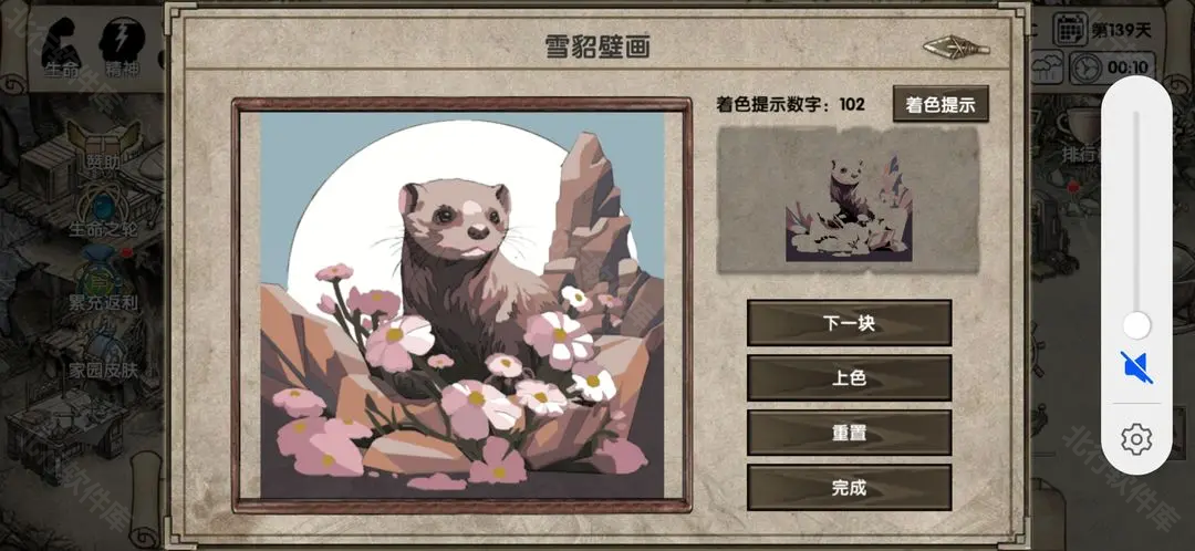 荒岛求生 安卓版,安卓手游,第5张
