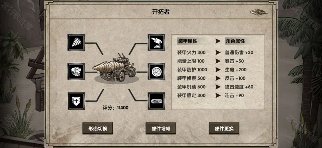 荒岛求生 安卓版,安卓手游,第6张